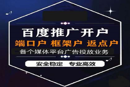 解析信息流推广开户的转化率提升之路——以XX公司为例